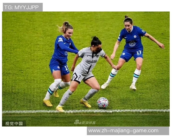 女足欧冠精彩对决切尔西逆转胜利展现强大实力