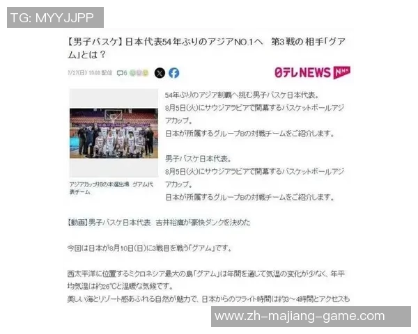 日本队世预赛新阵容揭晓七名新星首次入选远藤航与久保健英继续征战